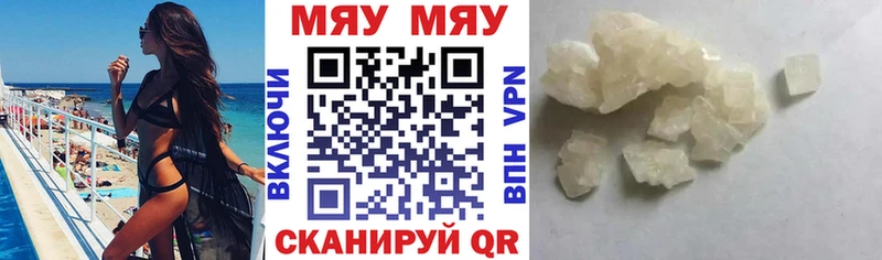 Наркошоп купить А ПВП  Каннабис  COCAIN  АМФ  ГАШ  Меф  Нестеров