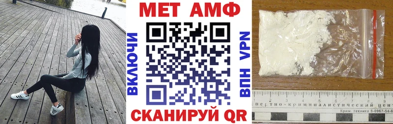 Купить  Нестеров  Amphetamine 98% 