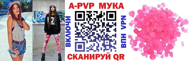 Купить закладки  Нестеров  Alfa_PVP Crystall 