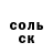 ГЕРОИН VHQ Mark P.