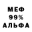 Кетамин VHQ Ander Mik