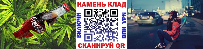 Еда ТГК марихуана  Купить  Нестеров 
