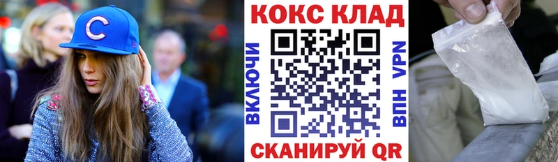 Cocaine Эквадор  Купить закладки  Нестеров 