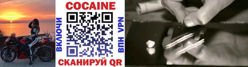 Cocaine 97% Нестеров