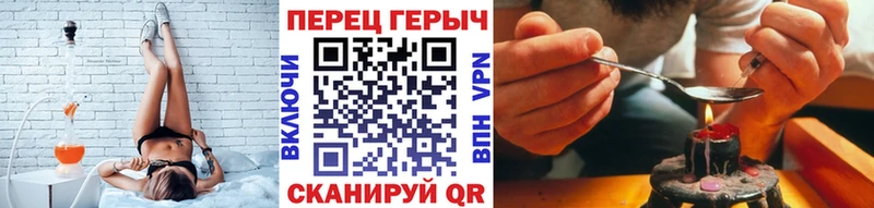 Купить закладки  Нестеров  ГЕРОИН афганец 