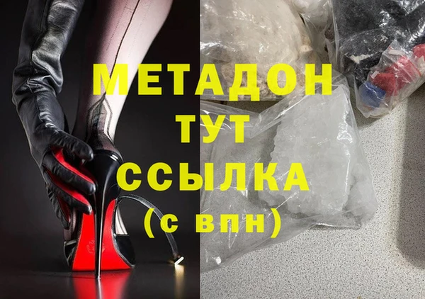 мескалин Беломорск