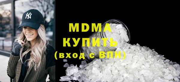 МДМА Балахна