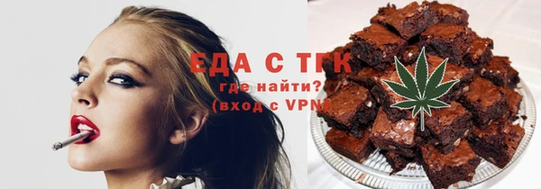 МДМА Балахна