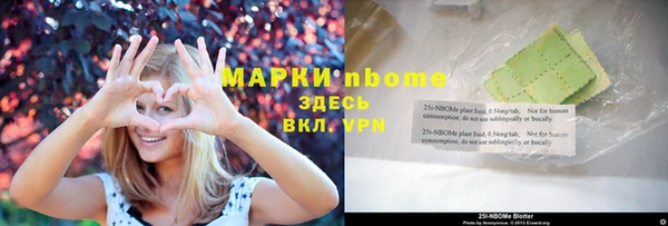 МДМА Балахна