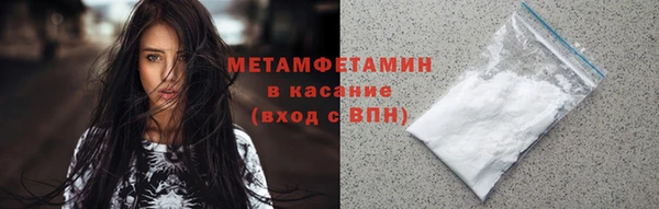 МДМА Балахна