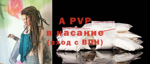 МДМА Балахна