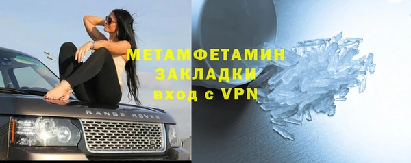 МДМА Балахна