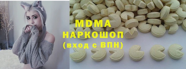 МДМА Балахна