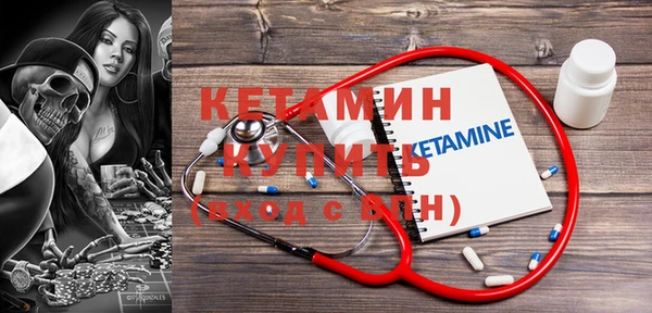 МДМА Балахна