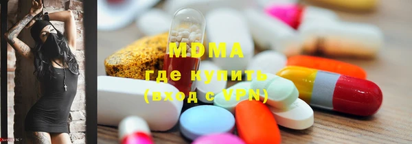 mdma Балабаново