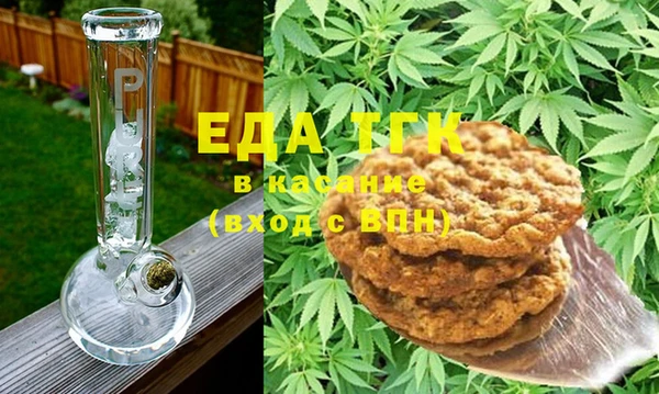 МДМА Балахна