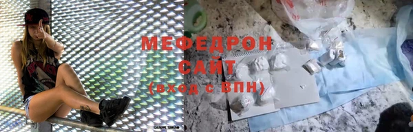 МДМА Балахна