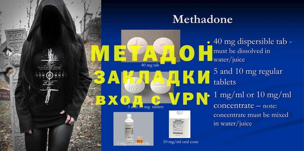 мяу мяу кристалл Белокуриха