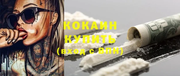 МДМА Балахна