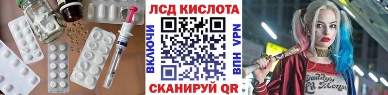 Лсд 25 экстази кислота  Купить  Нестеров 