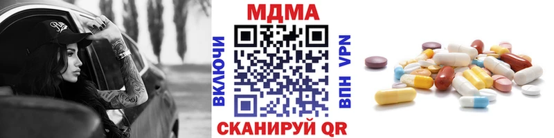 MDMA VHQ  Купить где  Нестеров 