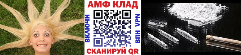 Купить закладки  Нестеров  Метамфетамин пудра 