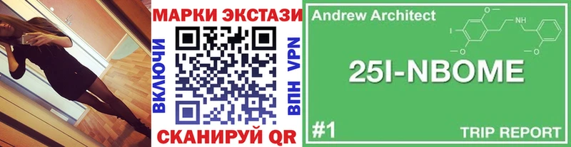 Купить  Нестеров  Наркотические марки 1500мкг 
