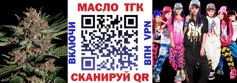 Купить Нестеров Дистиллят ТГК жижа